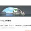 Artlantis3.0官方新特性介绍及光传教程中文译本