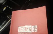 [广西]信心满满，收到期刊