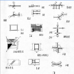 建筑学讲义