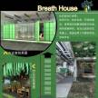 附上平时作业《绿色生态设计--办公空间》