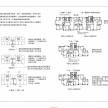 城市综合体设计要点--（高清图）设计院内部研究