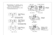 城市综合体设计要点--（高清图）设计院内部研究