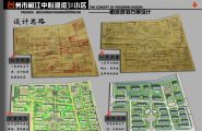 大四建筑系做的小区规划，PS，CAD