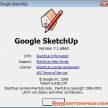 Google SketchUp 版本更新 7.1.6860