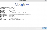 GoogleEarth Plus v5.1.3533.1731网盘下载可以保存大图
