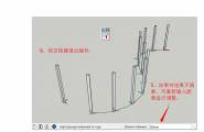 新版阵列插件详细教程（附：汉化，曲线教程-焊接、反转)