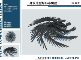 自己做的造型作业，新手还请多多指教-1