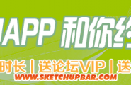 【已结束】SUAPP 约惠春天优惠套餐【2015年3月】