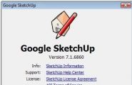 Google SketchUp 2010年1月13日更新到最新版本 7.1.6860更新