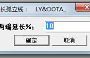 【LY&DOTA_】DWG修复RepairAddFaceDWG中文版