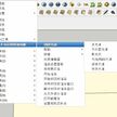 淘宝购买的V-Ray 2.0 顶渲简体中文加强版