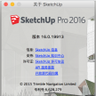 sketchup pro 2016 for mac cracked