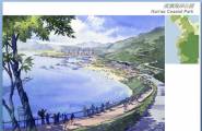 深圳东部海滨地区海岸带概念规划