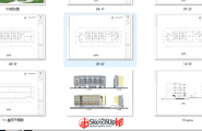 政府办公文本