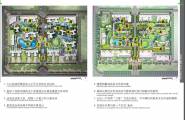 【AECOM】尚模龙岗首创八意府项目景观设计方案2010.pdf