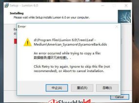 Lumion 6.0 PRO安装出现错误，不知是何原因？-1