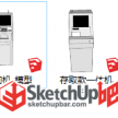 分享几款自助机具的模型