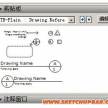 支持LayOut 2：关于汉化版繁体中文版主要模板丢失的解决办法