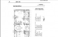 希尔顿酒店设计与施工标准