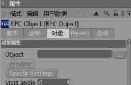 Rpc for C4D