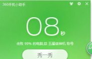 笔记本升级还是要靠“私聊”，老联想获得第二春