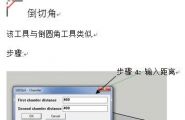 1001bit pro 详细教程（2）