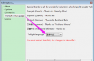 Twilight Rende for Sketchup 2015现在是否有汉化版的