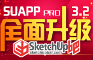 【SUAPP插件库 3.2 更新内容】优雅高效，建模更出色[6.1更新]