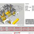 上海嘉定区徐行16-01地块规划及建筑方案