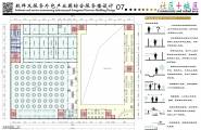 软件园区规划设计及综合楼建筑设计