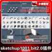 再发一个经典插件最新版——1001bit-pro 2.1无缝接入sketchup2015