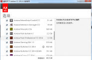 ADOBE全系列软件