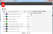 ADOBE全系列软件