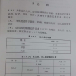 JGJ39-2016托儿所幼儿园建筑设计规范