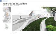 【AECOM】2016年8月台州湾景观设计