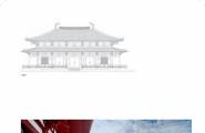清华大学建筑设计研究院2015作品集（一、文化）