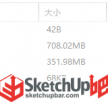 sketchup园林公园广场景观80套模型，急需红宝石升级用户组