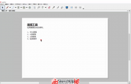 SketchUp LayOut2015视频教程 | 第07回-画弧工具