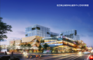 商业综合体，周边规划，商务城---北京国际临空消费商务城