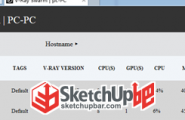 Vray for SketchUp正版小福利，联机渲染方法