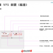 【Vray For Su渲染】参数面板 讲解笔记【王世良】