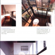 《日本小住宅空间极致运用术》中文，很棒的书