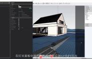 教程搬运工 vray3.4快速入门教程带中文字幕翻译