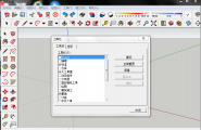 1001bit_pro v2.1中文版，支持su8~2015，其他插件都是浮云~~