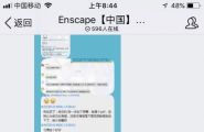 【声明】关于某网友恶意毁谤/破解/传播本人教程事件始末