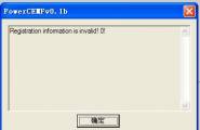 PowerCEMF0.1b2010.8.19安装问题求解