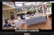 ENSCAPE官方宣传演示视频-中文字幕
