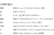 请问一套120平的方案画下来400MB正常吗