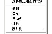 怎么设置CAD建模材质？