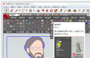 【SUAPP插件库 3.4】是时候安装SketchUp2021啦！[11.18更新]